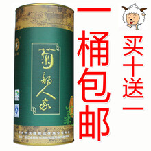 中 桐乡杭白菊花茶胎菊 菊韵人家 梧叶牌蕾菊80克罐装