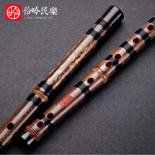 伶吟专业级一节紫竹笛子乐器素笛演奏竹笛横笛优质紫竹笛 降E  定制5天发货