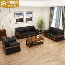中尊办公沙发简约现代 牛皮会客接待办公室沙发茶几组合 商务洽谈公司沙发 优质西皮1+1+3+茶几