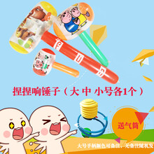 充气锤子大号充气榔头气球空气锤子玩具儿童敲打塑料充气锤子道具 大号中号小号锤各一个(送气筒)