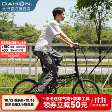 大行（DAHON）D6经典折叠自行车20英寸6速折叠车成人男女士学生折叠单车KBC061 消光黑