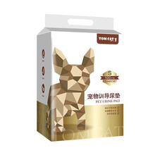 宠物尿片狗狗尿片狗厕所狗尿布加厚尿不湿狗狗尿片猫咪狗尿垫小狗尿垫 整包促销装 33*45(20片)