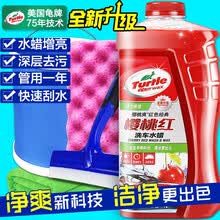 龟牌（Turtle Wax）龟牌樱桃爽洗车水蜡汽车蜡清洗剂浓缩泡沫洗车液工具车用品套装 【3】樱桃红快捷省力洗车方案（快捷方便）