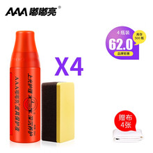 AAA嘟嘟亮皮具护理保护液 真皮皮衣油皮革皮鞋鞋油包包皮沙发清洁保养油光亮剂上光油pu油无色透明通用 4盒装 150ml