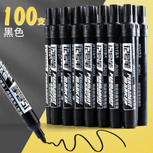 芮翔100支记号笔大头笔油性笔黑色大容量速干防水不掉色粗头签字笔快递物流笔划线重点笔签名笔签到笔 黑色丨100支