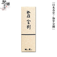 伽罗沉香】价格_伽罗沉香图片- 京东