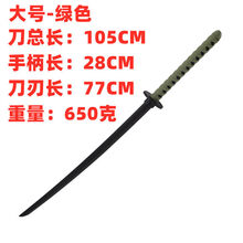 居合刀 商品搜索 京东