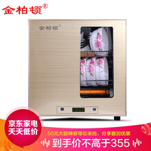 迷你家用厨房吊挂消毒柜高温烘干小型单门台式壁挂式碗柜不锈钢茶具水杯柜办公室桌面碟子碗筷餐具收纳幼儿园 50升壁挂式土豪金（不锈钢网架）