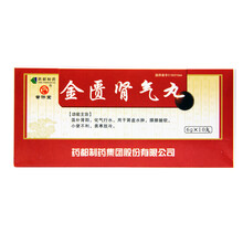 普济堂 金匮肾气丸 6g*10丸/盒 DF  温补肾阳  腰膝酸软 肾虚水肿  畏寒肢冷 1盒装