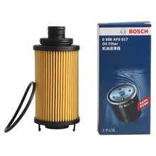 博世 机油滤清器/滤芯/机滤/机油格适用于 大通D90 D90 Pro 2.0T汽油车
