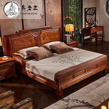 翁老匠 红木家具 非洲花梨（学名：刺猬紫檀）实木中式家具 实木床中式仿古双人床团圆大床 婚床 1.8米金如意床高箱款+2床头柜
