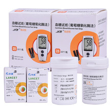 达乐 2208血糖仪 2208血糖试纸 CareSens II 血糖仪试纸 【无仪器】100条试纸+100针头+100酒精棉片