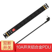 慕胜华腾 机柜1米1.2米1.6米1.8米2米18U\22u\42u ups弱电网络 服务器机柜 8位10A 双断开关 PDU机柜插座 六角网孔前门