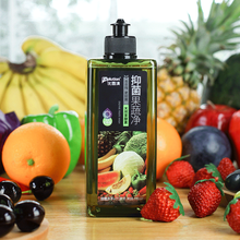 优露清  果蔬净清洗剂 抑菌洗碗液洗洁精餐具净 洗水果专用清洗液  去除农药残留清洁剂 果蔬净550ml