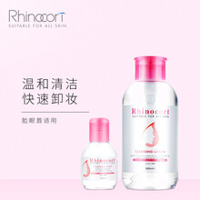 【品牌授权】Rhinocort/谊萃淳保湿卸妆水脸部温和清洁按压式眼唇脸三合一卸妆 保湿多效卸妆液500ml+100ml组合