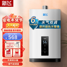 新飞热水器】价格_图片_品牌_怎么样-京东商城