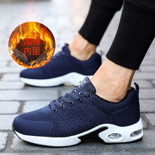 悍臣网鞋夏季大童男鞋春夏款男童气垫鞋潮流透气网面男生飞织运动鞋初中小学生12岁男孩休闲跑步鞋女 1713-1蓝色【冬季棉鞋】 36