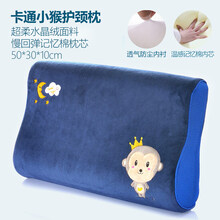 枕头记忆棉慢回弹成人护颈椎枕头单人男女学生枕芯单只装一对拍2 刺绣小猴