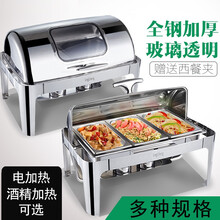 加厚自助餐保温炉不锈钢布菲炉电加热翻盖酒店菜台商用保温锅方形早餐保温台多功能饭菜餐盆 全钢盖酒精加热双格9L