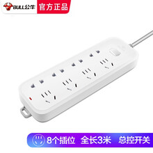 公牛插座多孔插板带线多功能插线板电源转换器多用插排插电板防触电接线板家用插销板加长拖线板电插板插座板 GN-B5440 总控开关全长3米八位