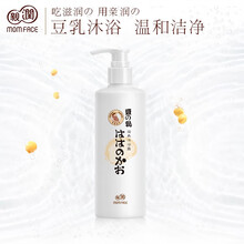 亲润孕妇豆乳沐浴露 孕期洗浴沐浴液补水嫩滑肌肤 孕妇护肤品