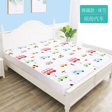 优婴爱（Yuueaii）隔尿垫婴儿防水可洗超大号纯棉宝宝新生儿童整床隔菌床单夏天透气大床 缤纷汽车床笠 100*200cm