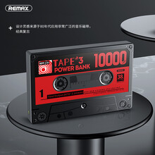 REMAX睿量22.5W快充充电宝超薄小巧便携10000毫安18w闪充pd移动电源个性创意复古磁带 【数字显示 普通2.1A充电】-红色