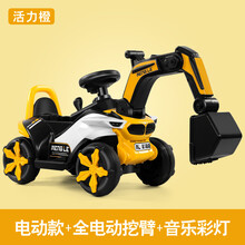 儿童电动挖掘机可坐可骑人大号小孩挖土机玩具车宝宝工程车玩具模型音乐3-6岁玩具男孩挖机 全电动充电款+电动挖臂【黄色】