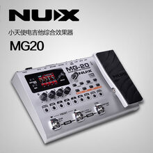 NUX/小天使 MG100/MG200/MFX10/MG20 电吉他综合效果器数字效果器 MG20
