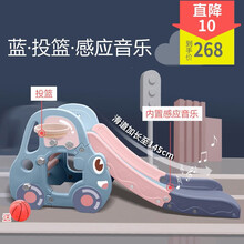 闪电客 滑滑梯儿童室内宝宝家用加长加宽防侧翻游乐场玩具带篮球框音乐小型幼儿园 蓝色滑梯+篮球框+感应音乐