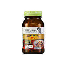 野口医学研究所 日本野口纳豆激酶3000FU纳豆菌胶囊辅助改善三高