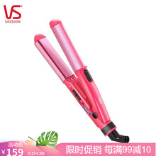 沙宣（VS）卷发棒夹板拉直板夹 卷发器迷你 内扣刘海小卷16MM便携VSCS69PICN