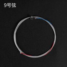 古筝琴弦 anm古筝弦1-21号 古筝弦通用 古筝专用琴弦 9号弦