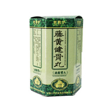 老君炉 藤黄健骨丸3.5g*30丸/盒 5盒装
