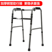 外骨骼老人助行器带轮多功能手推车学步车扶椅拄拐脑梗老年人 加厚钢管助行器(高度8档可调)