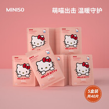 名创优品（MINISO）暖宝宝贴 生理期痛经贴 暖身暖足贴保暖贴 Hello Kitty 40片装