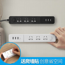 戴利普 电插排带usb插板带线插座板多孔插线板长线接线板3米拖线板5米超长桌面插座爬墙排插大学生宿舍 3插位 白色 0.8米（不带USB）