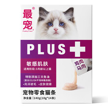 超市	最宠(PaddyTime)猫零食 鸡肉马肉功能猫条10g*14条 皮肤毛发三文鱼油宠物猫湿粮流质食品成幼猫主粮猫咪肉条