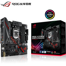 华硕（ASUS）B365-PLUS/F/G台式电脑电竞主板B365M-A/K 大师玩家国度电竞特工 ROG STRIX B365-G GAMING