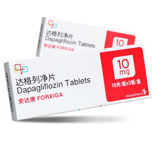 阿斯利康 安达唐 达格列净片 10mg*30片 1盒装