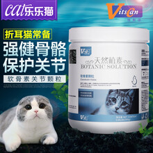 猫营养保健品 价格 图片 品牌 怎么样 京东商城