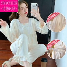 【甄选精品】莫代尔孕妇睡衣纯棉月子服产后春秋7月份9哺乳夏天薄款产妇8透气6 0431杏色 M【建议80-100斤】