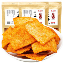 秦之恋 手工大米锅巴128g*4袋 老襄阳正宗老灶特产办公室休闲零食大礼包二阳锅巴 小吃零食薯片馍片 混合味128g*4袋