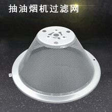 奕创抽油烟机过滤网CXW-180-AS7210-G1外网罩配件油碗油杯配件适用美的 过滤网