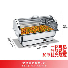 便当盒不锈钢自助餐炉保温锅早餐米粉电加热酒店用品大功率商用 数显钢盖单格