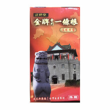 正德堂 台湾金牌/滚珠/贴布 金门一条根金牌一条根保济堂太医苑王大夫疼痛贴妈妈手 滚珠凝露40ml*1