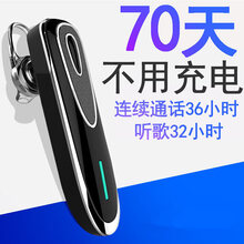 尚酷奇 K1蓝牙耳机 无线车载商务通话蓝牙耳麦 迷你音乐耳机运动手机通用 商务黑