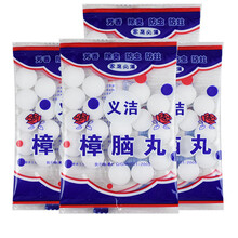 防蛀章脑丸樟脑丸衣柜防霉防虫芳香去味驱虫防蟑螂家用臭丸球臭蛋天然卫生球 天然香樟木球100颗