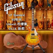 世音琴行 吉普森 Gibson Les Paul Standard 50/60/70S进口美产电吉他 LP Standard 60 Unburst柠檬黄