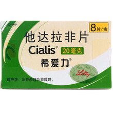 希爱力 他达拉非片 20mg*8片/盒 1盒
